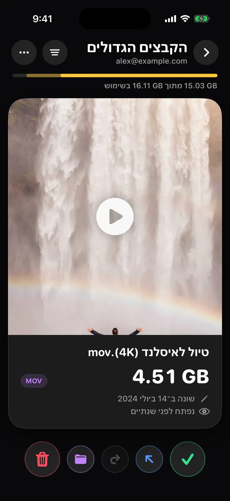 Google Drive ב־Sift: סרטון של 4.51GB בראש הקבצים הגדולים, עם מד אחסון