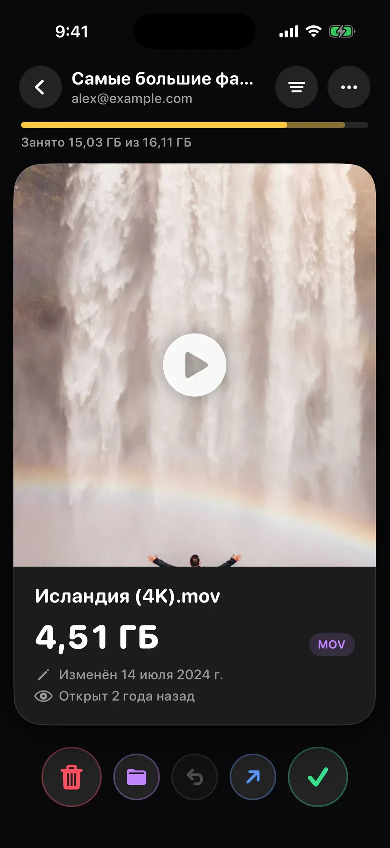 Google Диск в Sift: видео на 4,51 ГБ в начале списка самых больших файлов и шкала хранилища